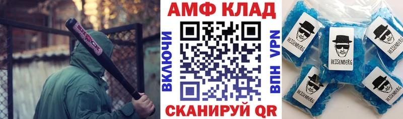 Amphetamine Розовый  Купить закладки  Белёв 