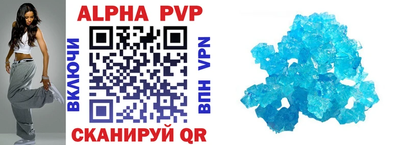 Alpha-PVP СК Купить закладки Белёв