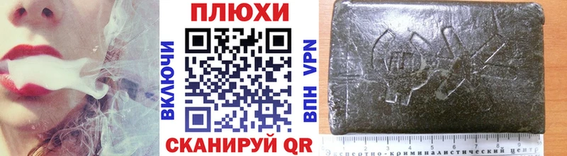 Гашиш индика сатива  Купить где  Белёв 