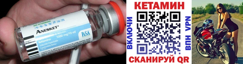 КЕТАМИН ketamine  Купить  Белёв 