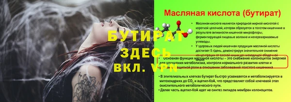 2c-b Каменск-Шахтинский