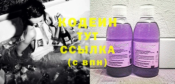 2c-b Каменск-Шахтинский
