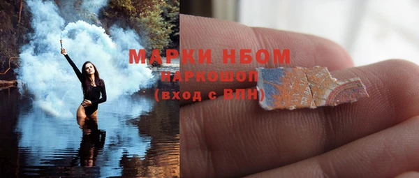 марки nbome Каменногорск