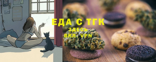 2c-b Каменск-Шахтинский