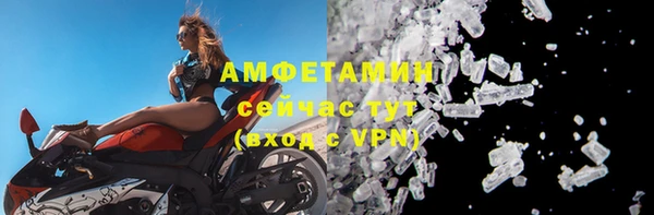 марки nbome Каменногорск