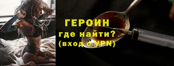 марки nbome Каменногорск