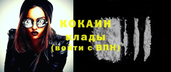 mix Каменка