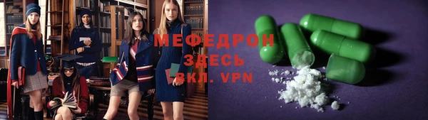 2c-b Каменск-Шахтинский