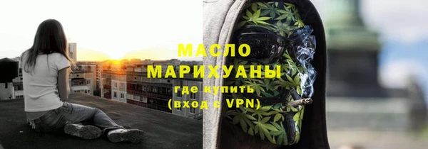 2c-b Каменск-Шахтинский