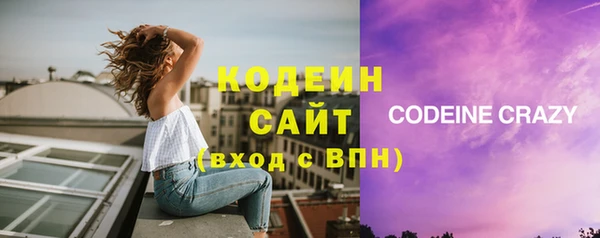 марки nbome Каменногорск
