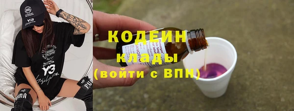 марки nbome Каменногорск