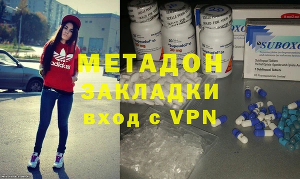 марки nbome Каменногорск