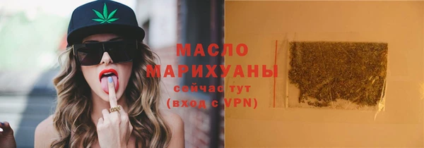 mix Каменка