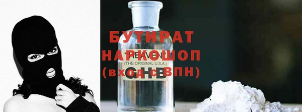 марки nbome Каменногорск