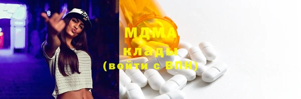 mix Каменка