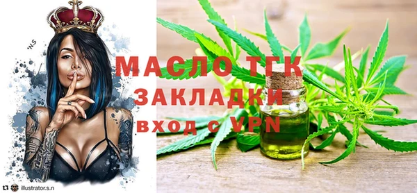2c-b Каменск-Шахтинский