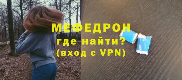 mix Каменка