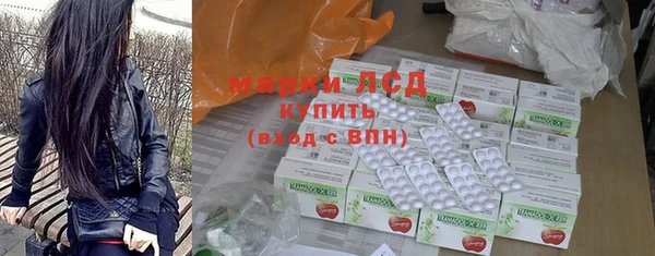 марки nbome Каменногорск