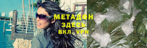 марки nbome Каменногорск