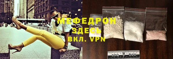 mix Каменка