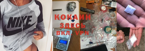 2c-b Каменск-Шахтинский