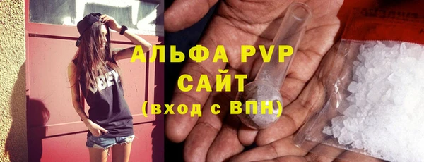 марки nbome Каменногорск