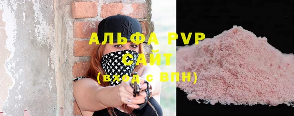 mix Каменка