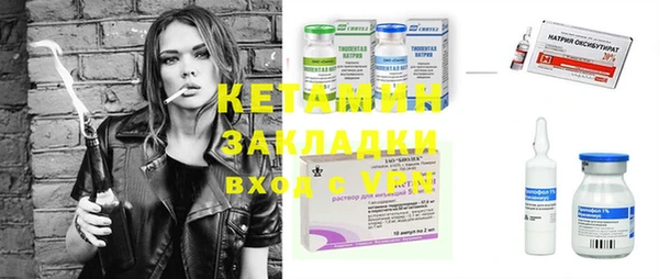марки nbome Каменногорск