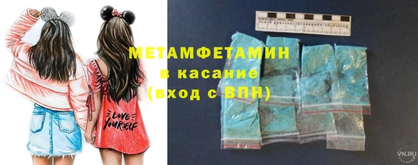 марки nbome Каменногорск