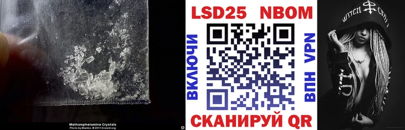 Купить закладки  Белёв  ЛСД экстази кислота 