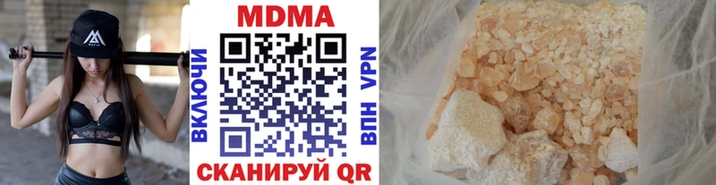 Купить  Белёв  МДМА VHQ 