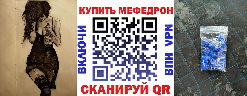 Меф mephedrone  Купить  Белёв 